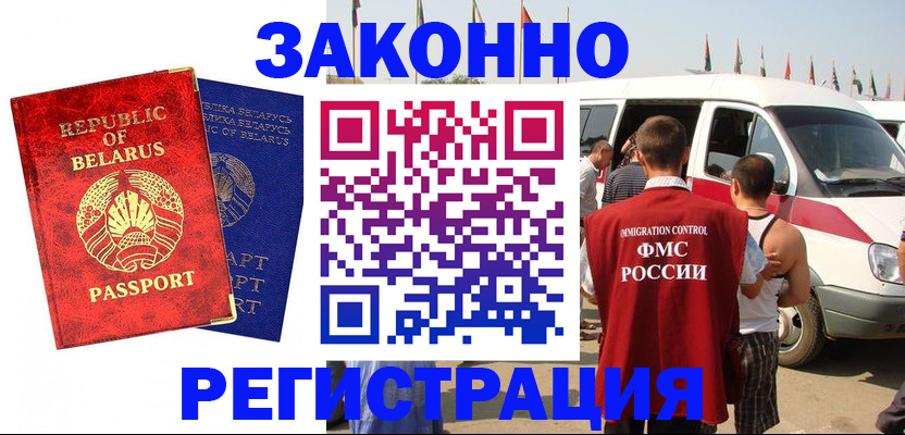 временная регистрация госуслуги в Тырныаузе