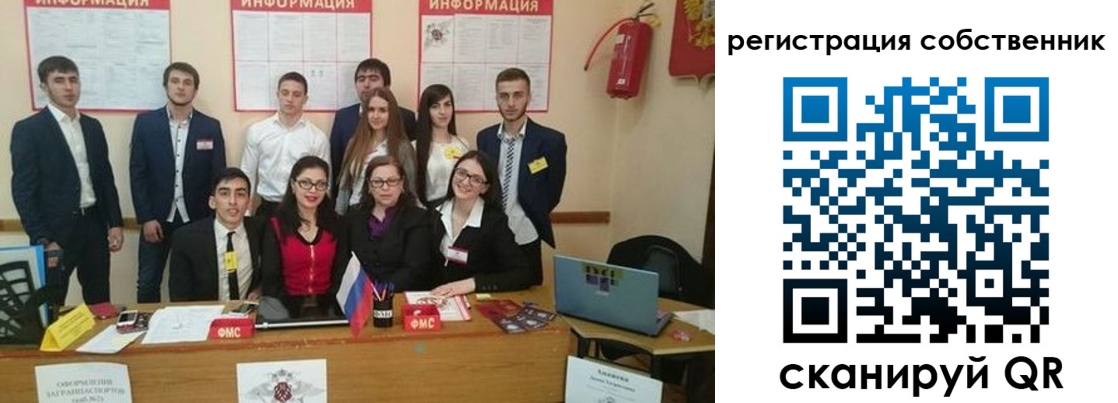 форма 3 в Тырныаузе