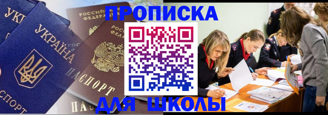 прописка регистрация в Тырныаузе