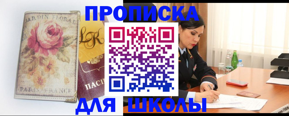 временная регистрация гарантия в Тырныаузе