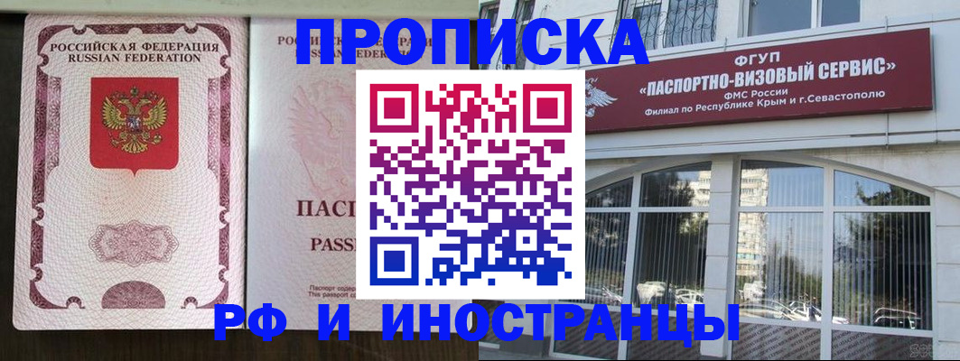 временная регистрация госуслуги в Тырныаузе